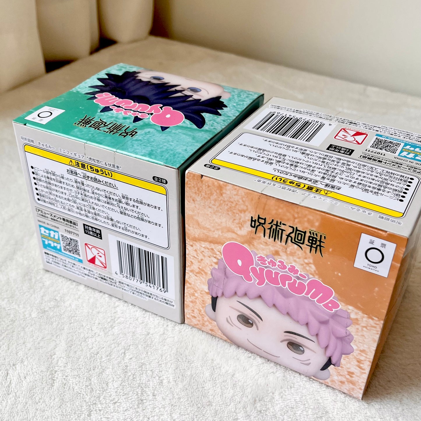 Jujutsu Kaisen Qyurume Figura