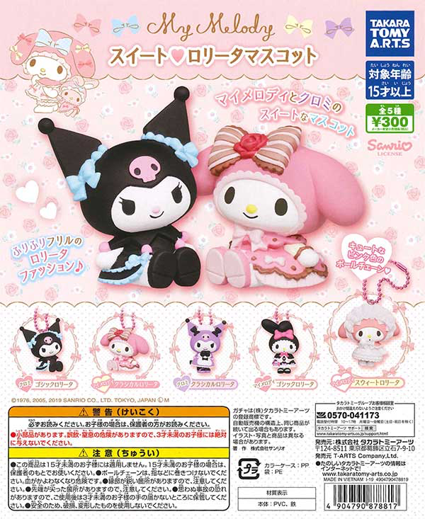 My Melody x Kuromi Sweet Lolita Llavero Gashapon