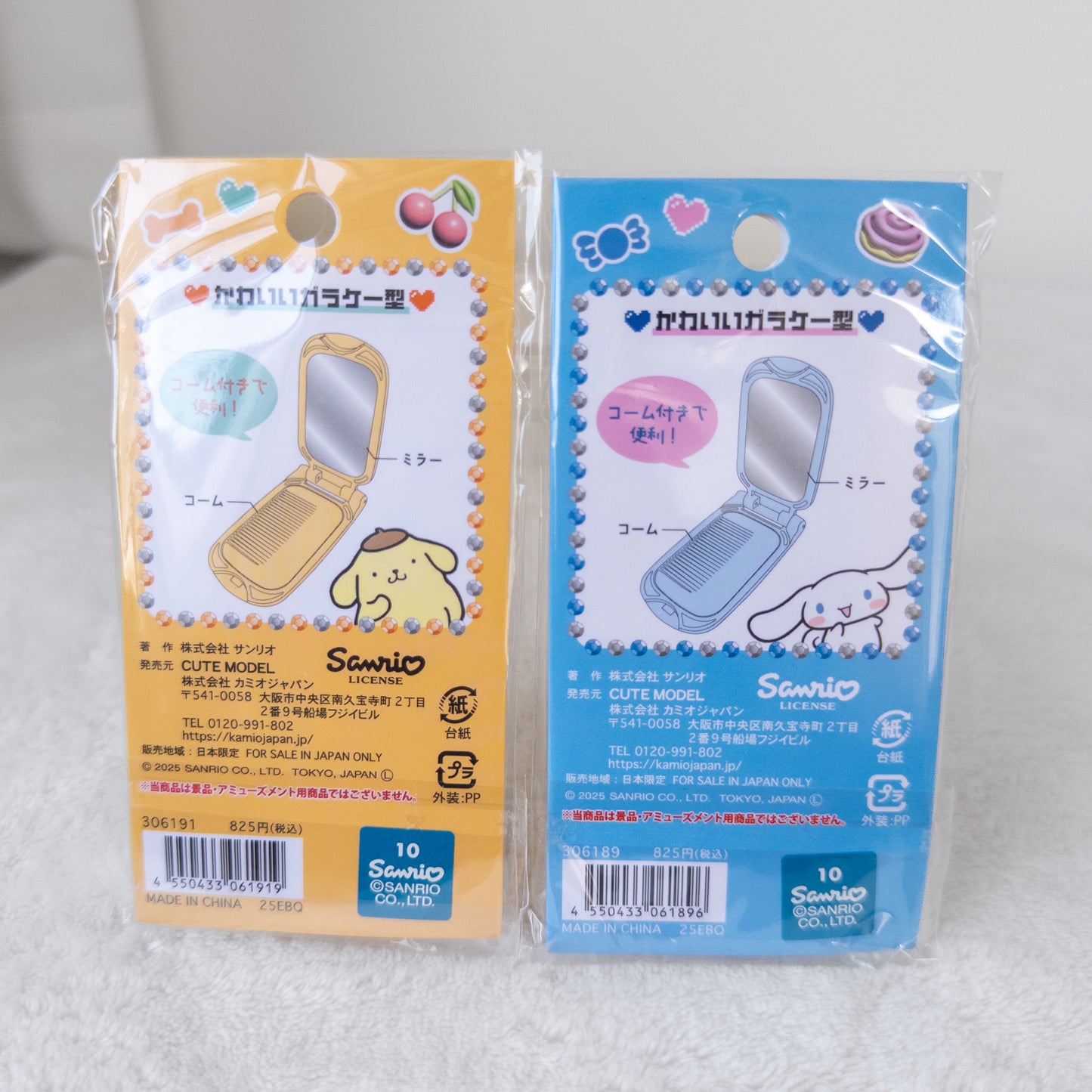 Sanrio Espejo + Peine tipo Celular