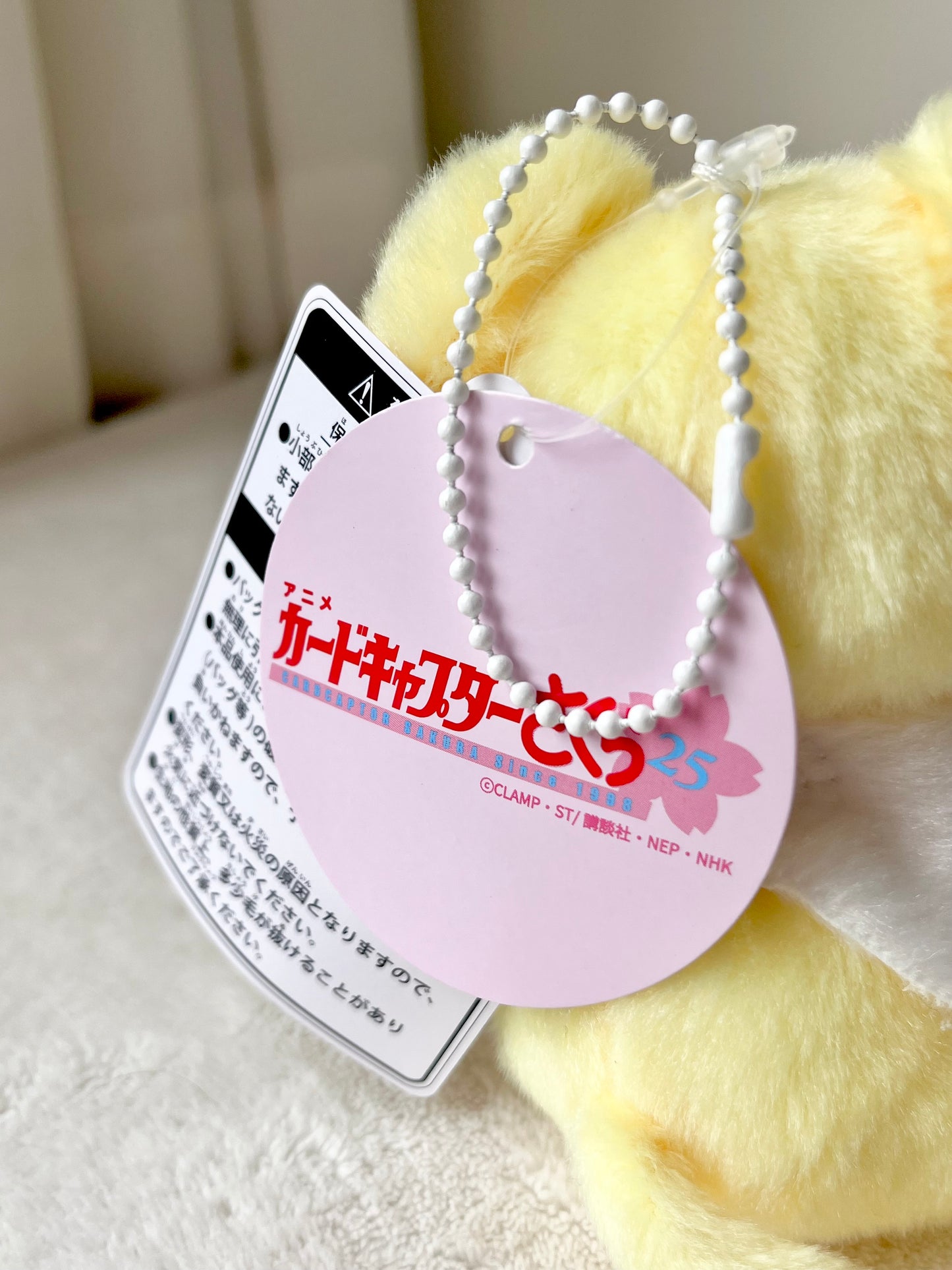 Kero Peluche Llavero ©NHK Sakura Card Captor