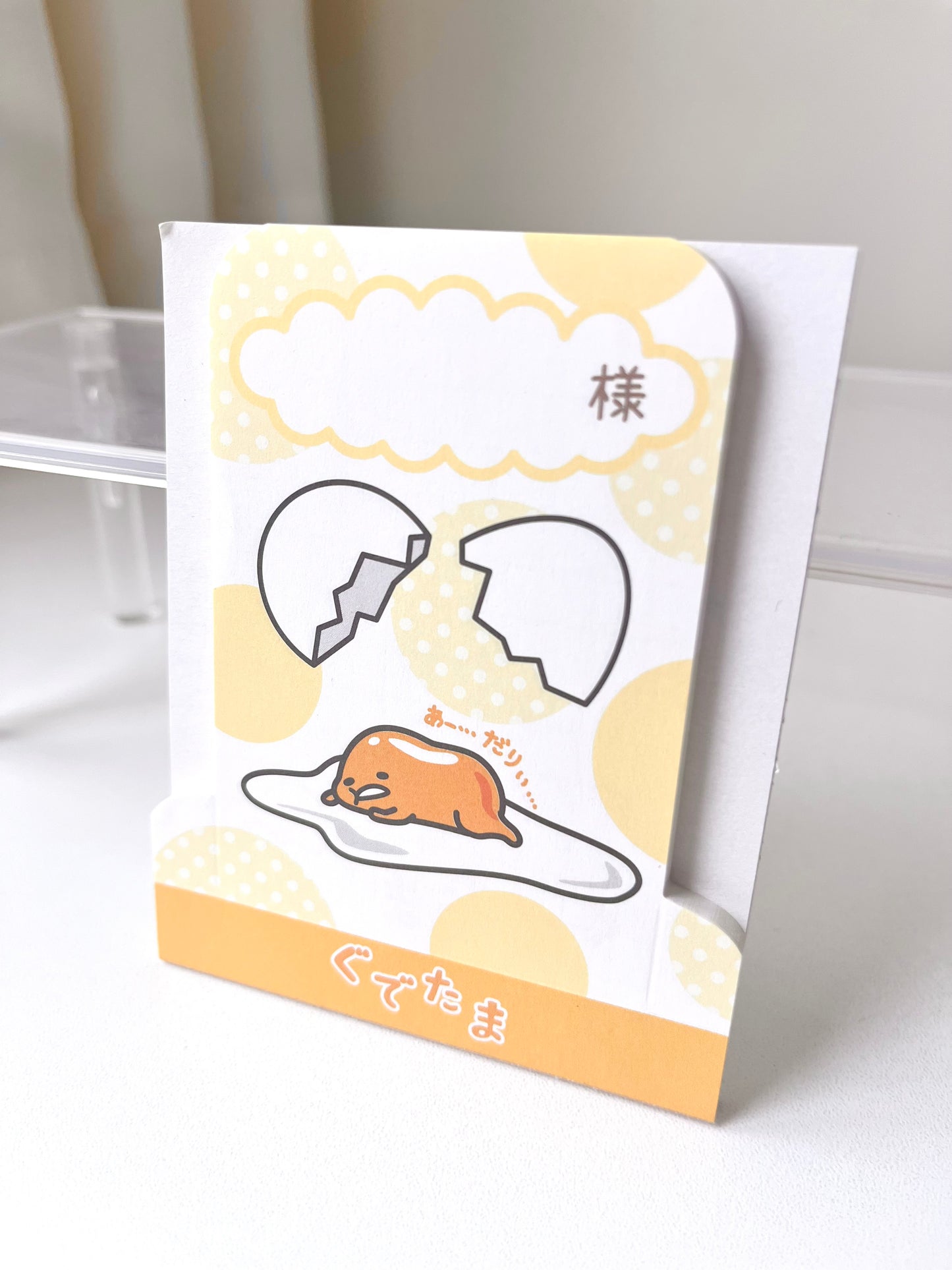 Gudetama Bloc de Notas