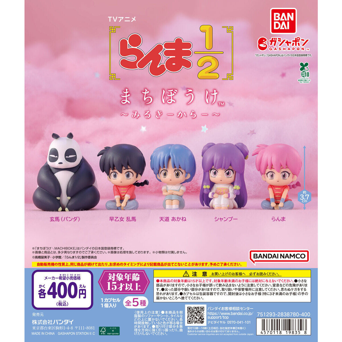 Ranma ½ Figuras