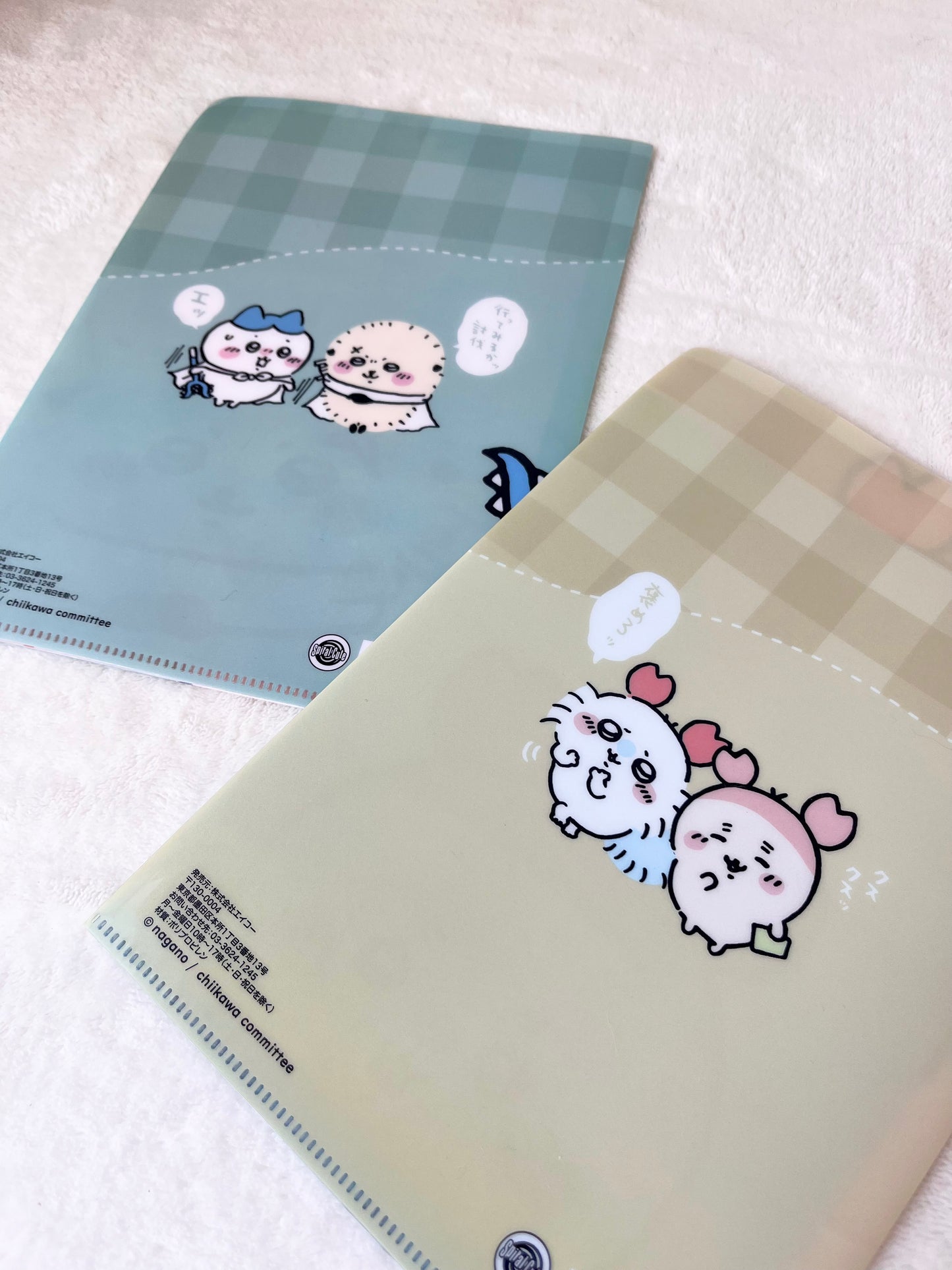 Chiikawa File Pequeño