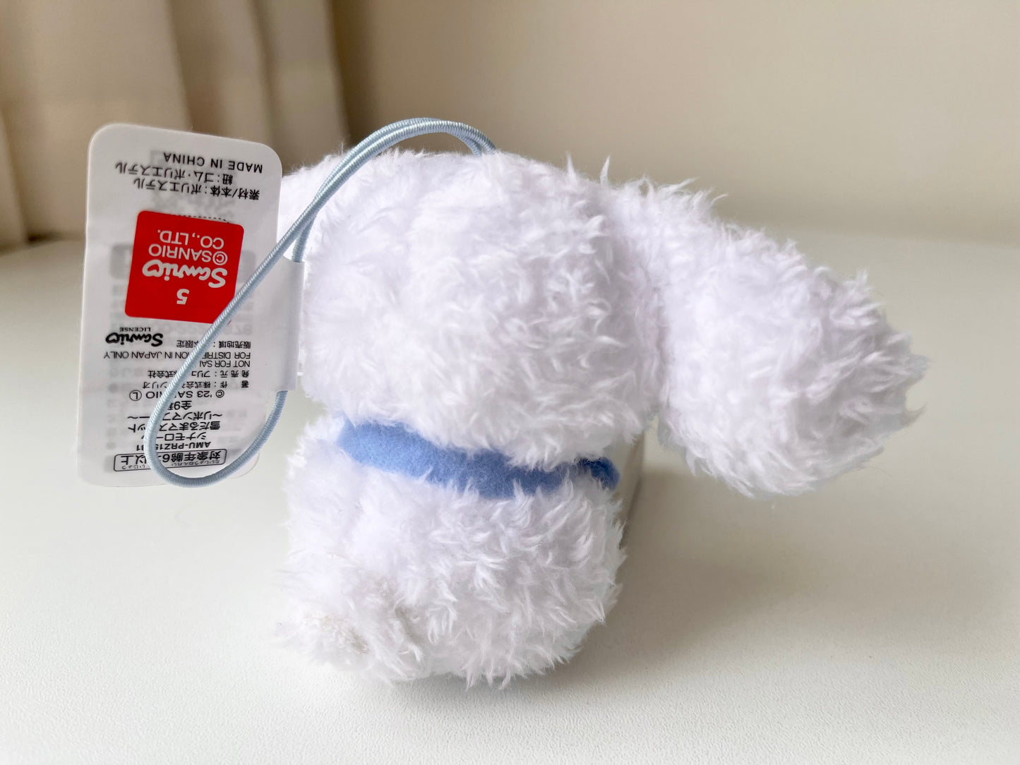 Cinnamoroll Bolita Peluche Llavero © SANRIO CO., LTD