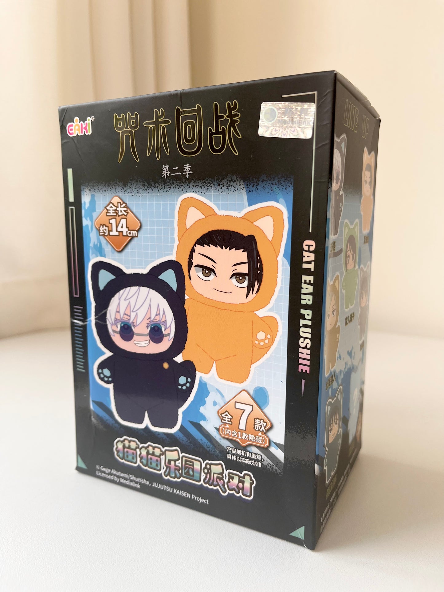Gojo Peluche Llavero