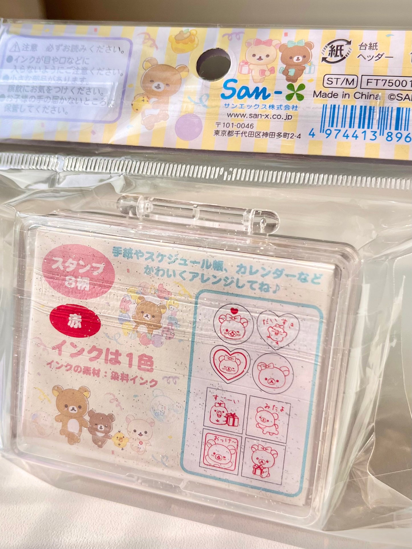 Rilakkuma Caja de Sellitos