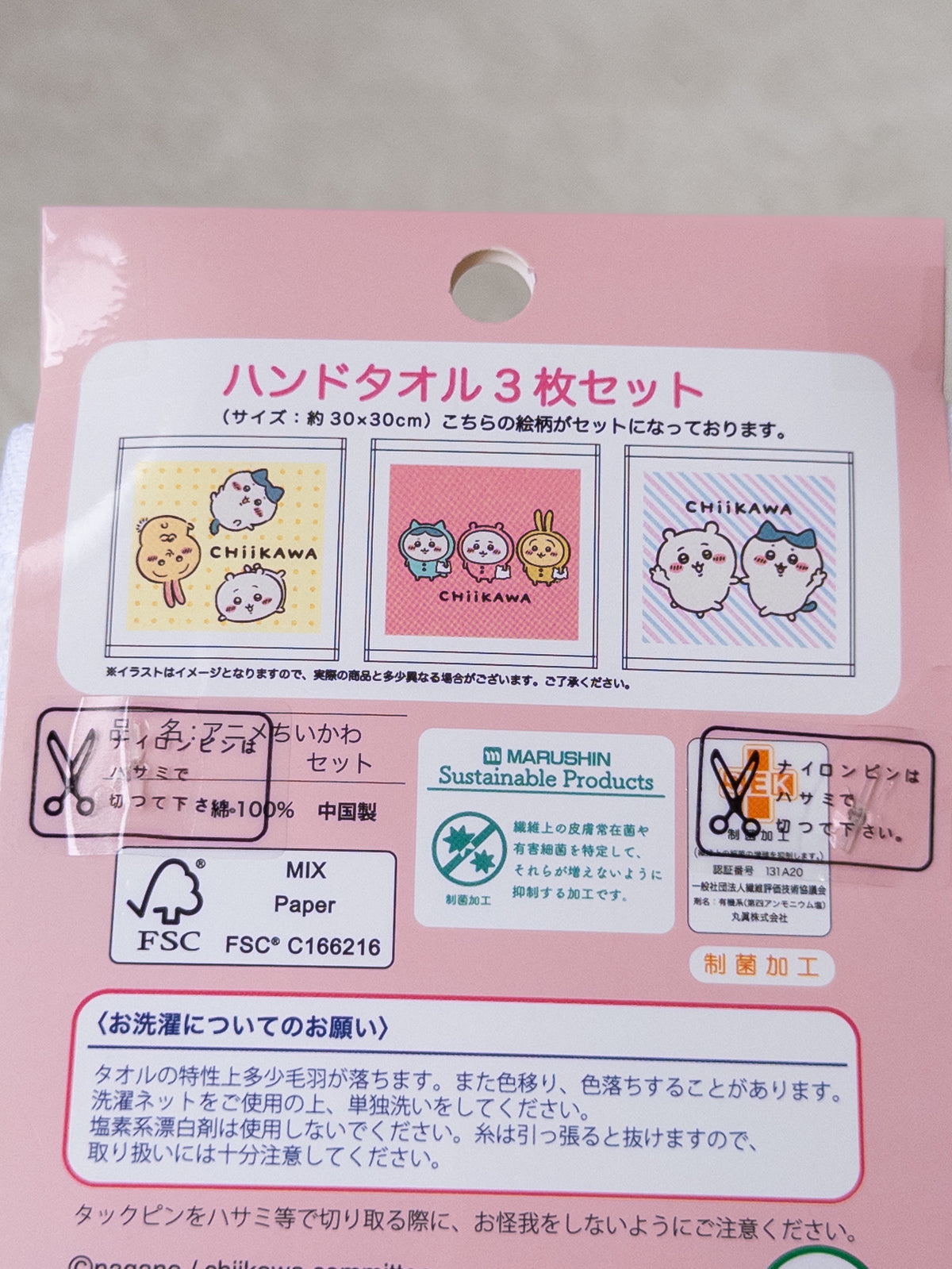 Chiikawa Toallas Set x3
