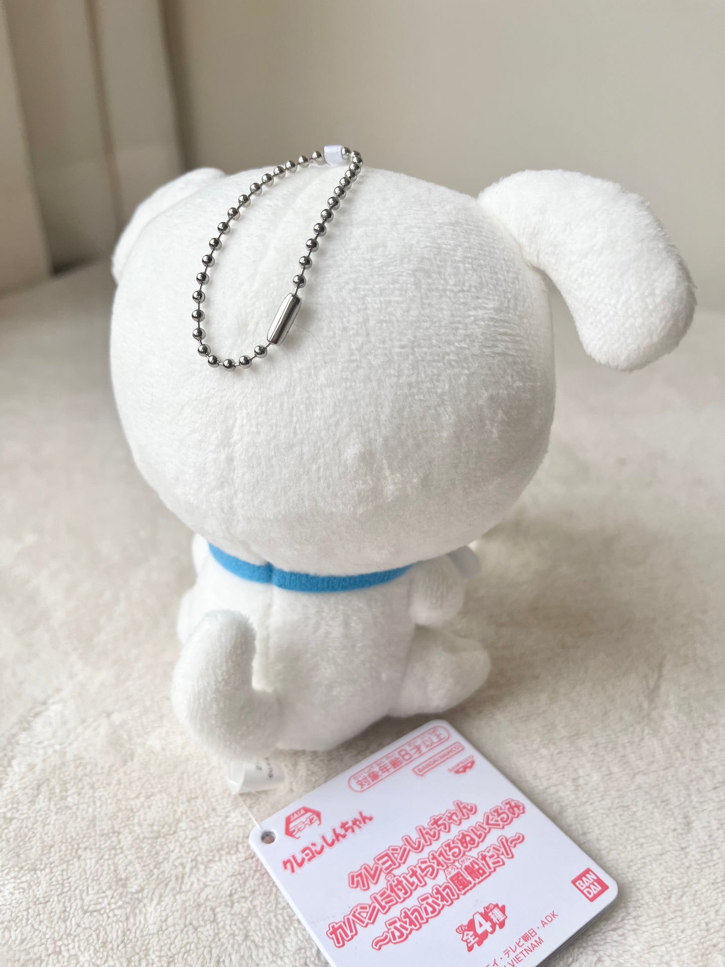 Nevado Peluche Llavero SHIN-CHAN