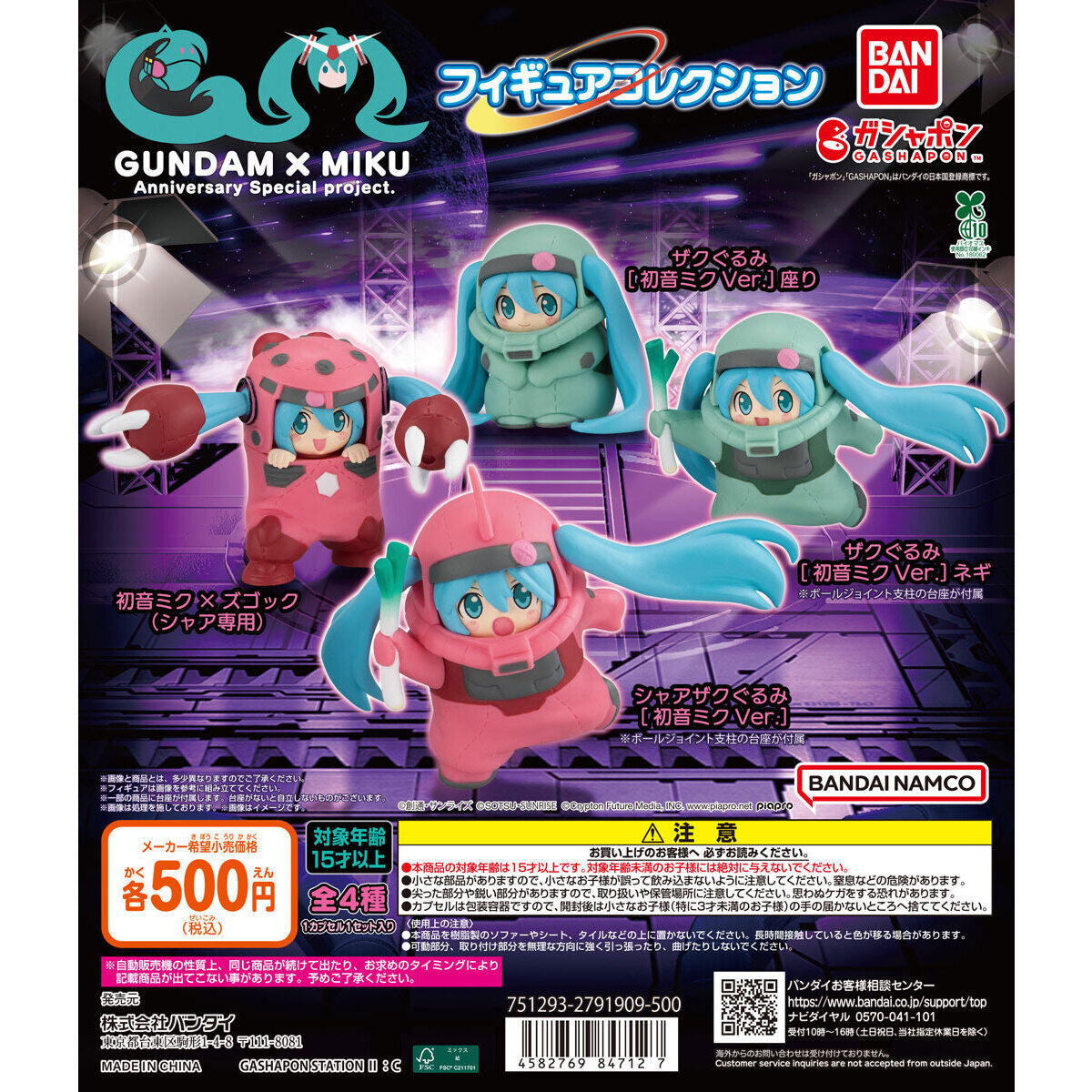 Miku x Gundam Figura Gashapon