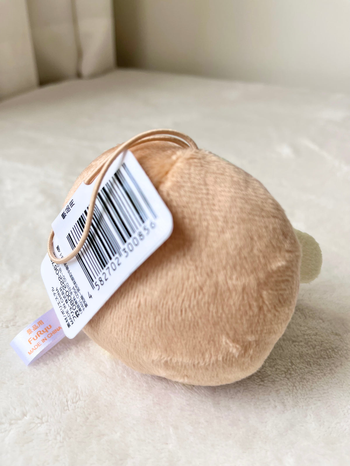 Sanrio Kiwi Peluche Llavero