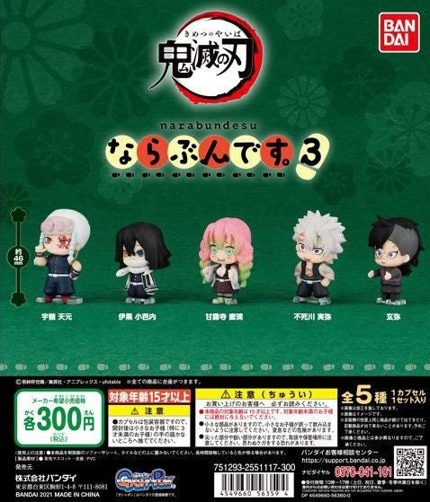 Demon Slayer Narabundesu Gachas 🗡️