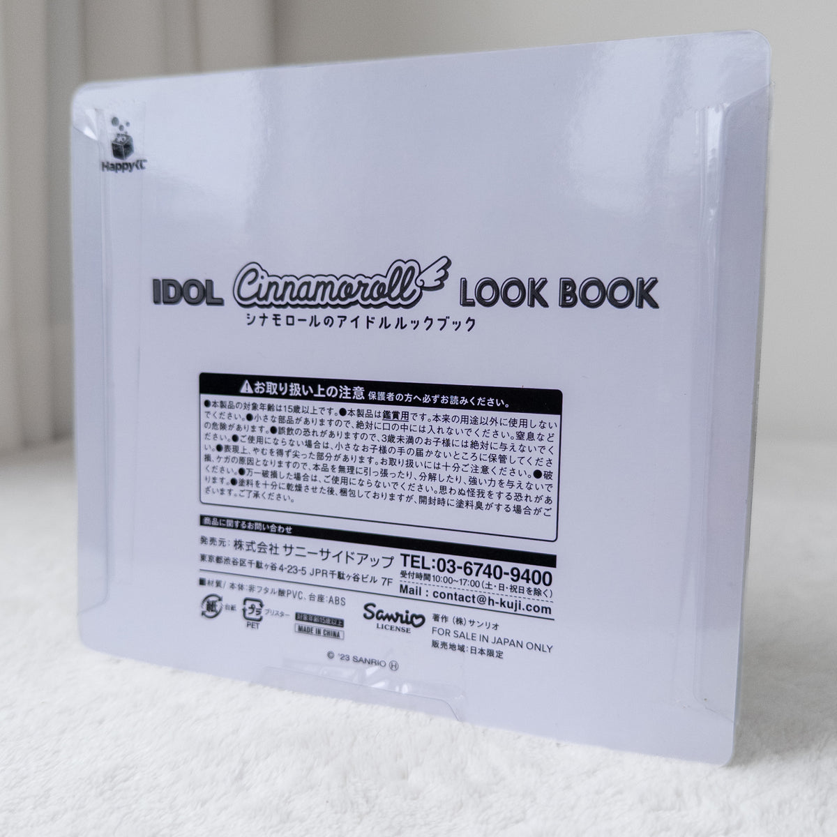 Cinnamoroll Idol Look Book Figura | Premios Ichiban Kuji