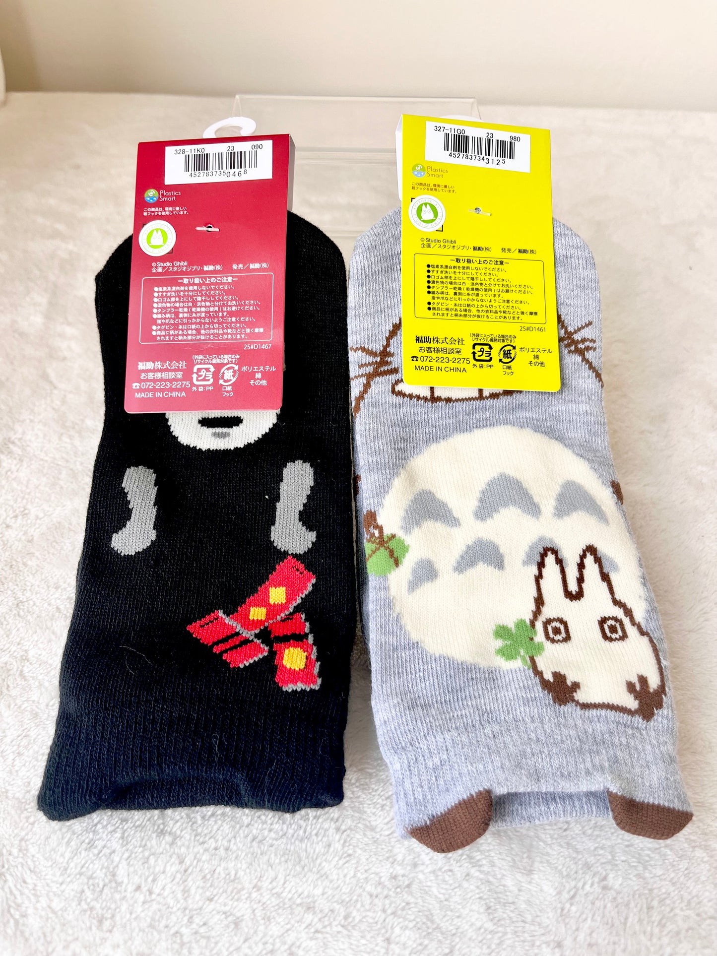 Ghibli Medias | Mi Vecino Totoro | El Viaje de Chihiro