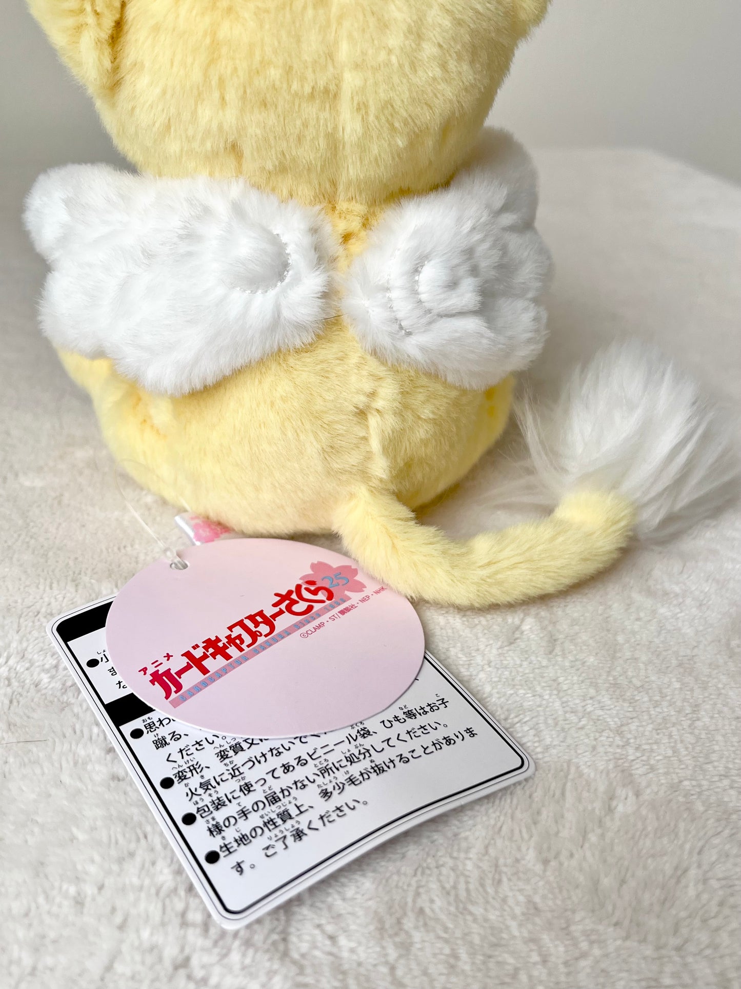 Kero Peluchito ©NHK Sakura Card Captor
