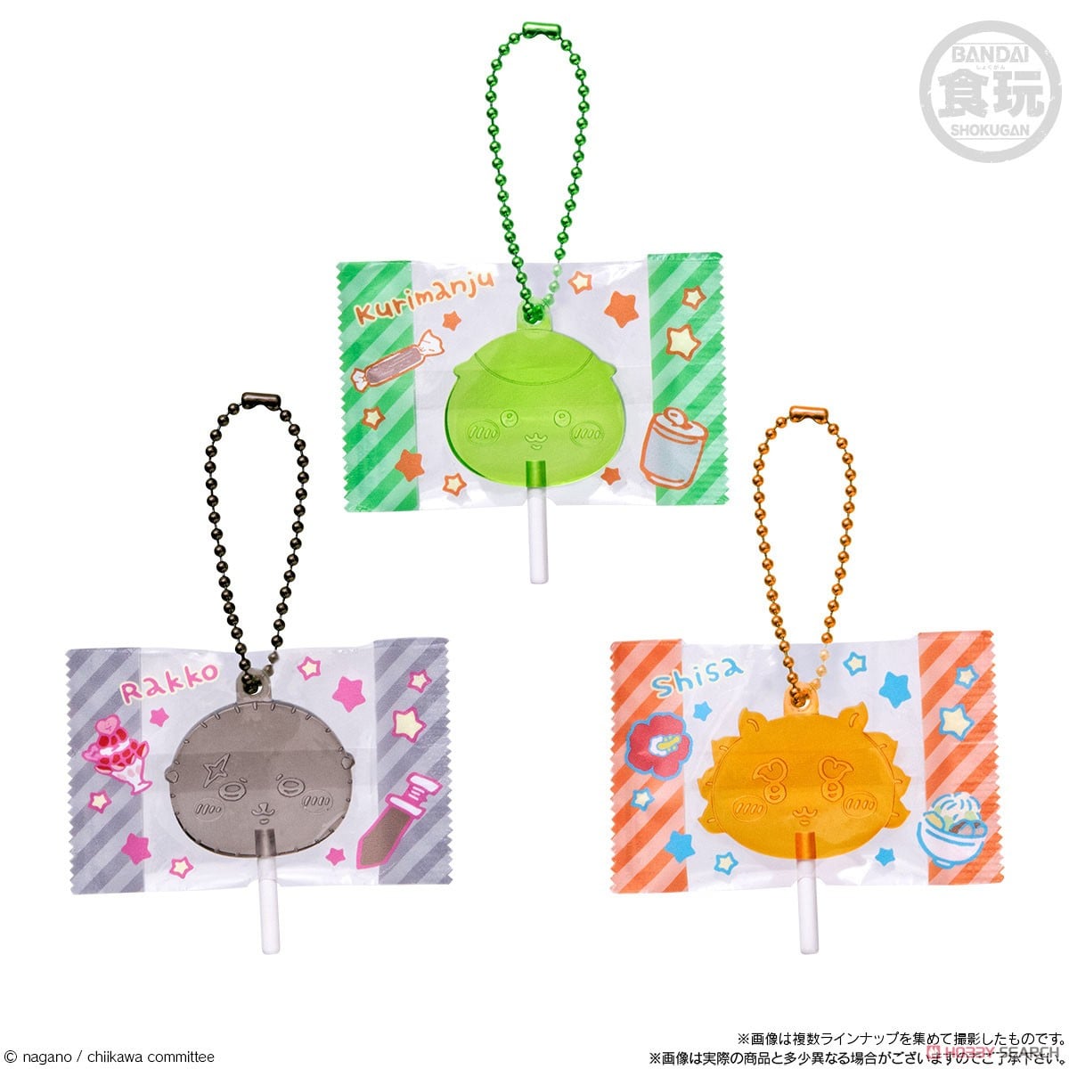 Chiikawa Paleta Llavero