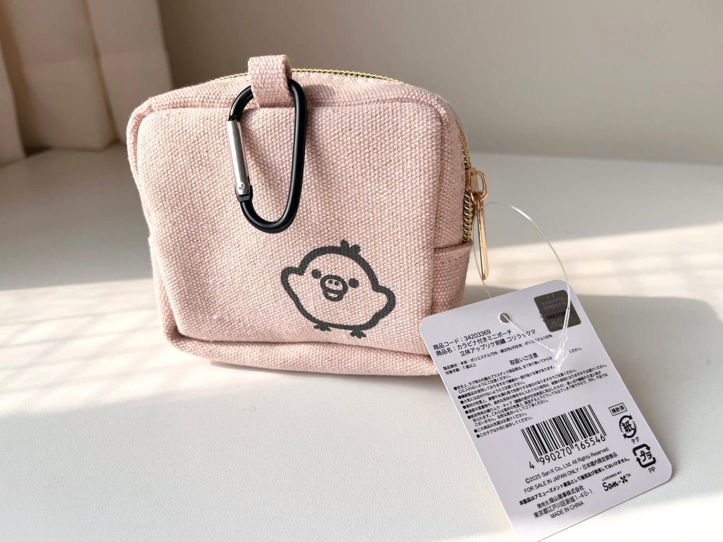 Korilakkuma Pouch Llavero