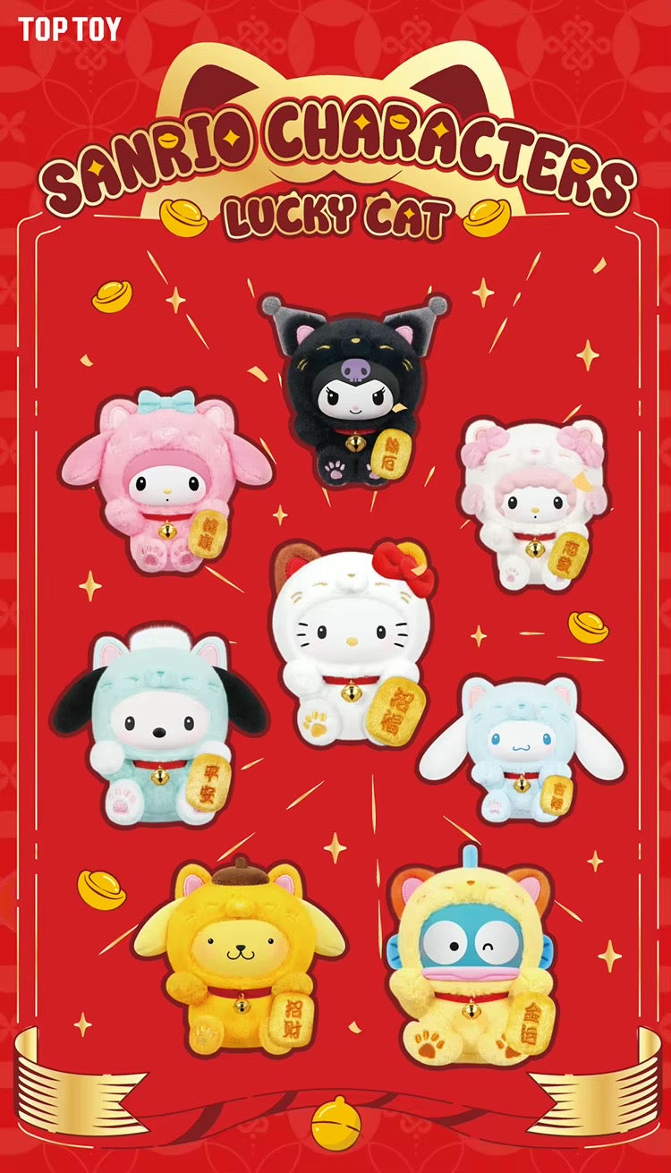 TOPTOY® Lucky Cat Series © SANRIO CO., LTD