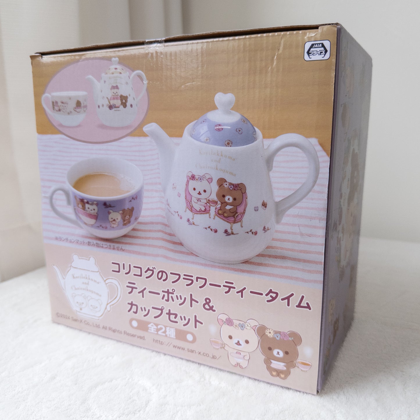 Rilakkuma Tetera con Taza