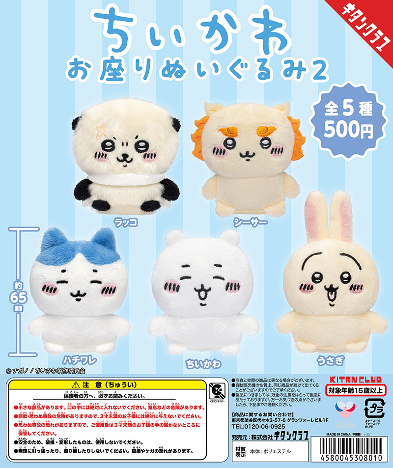 Chiikawa Peluchitos