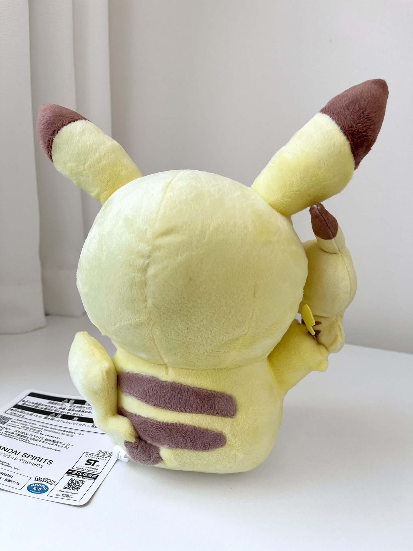 Pikachu Kawaii © Nintendo / The Pokémon Company