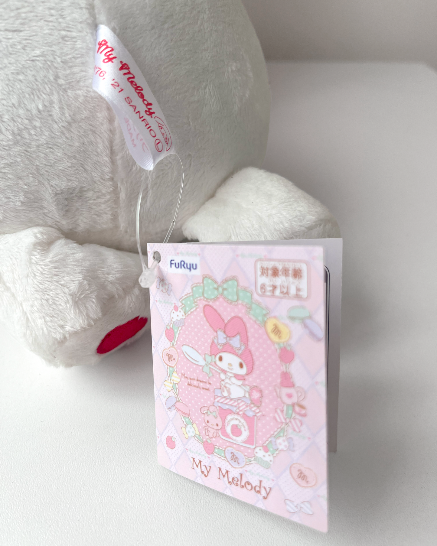 My Melody Sakura Peluche 🌸 © SANRIO CO., LTD