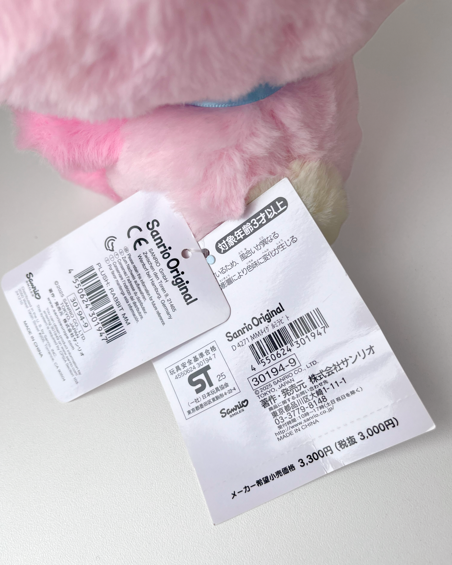 .★NEW★. MyMelody Bunny Peluche 🐰 © SANRIO