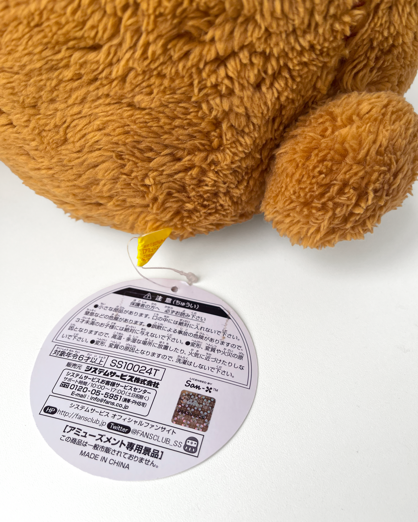 Rilakkuma Peluche XL 🧸 © SAN-X CO., LTD