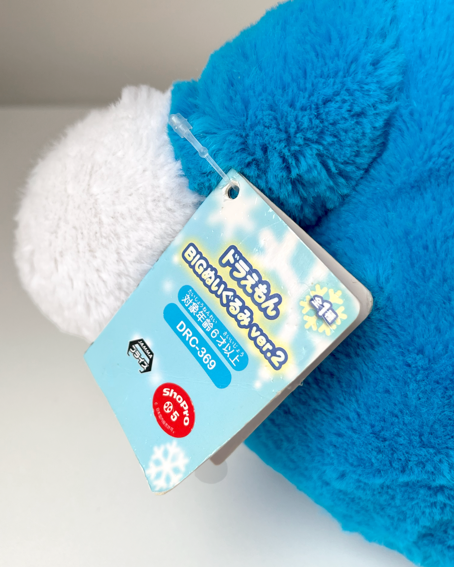 Doraemon Peluche Gigante © Fujiko-Pro