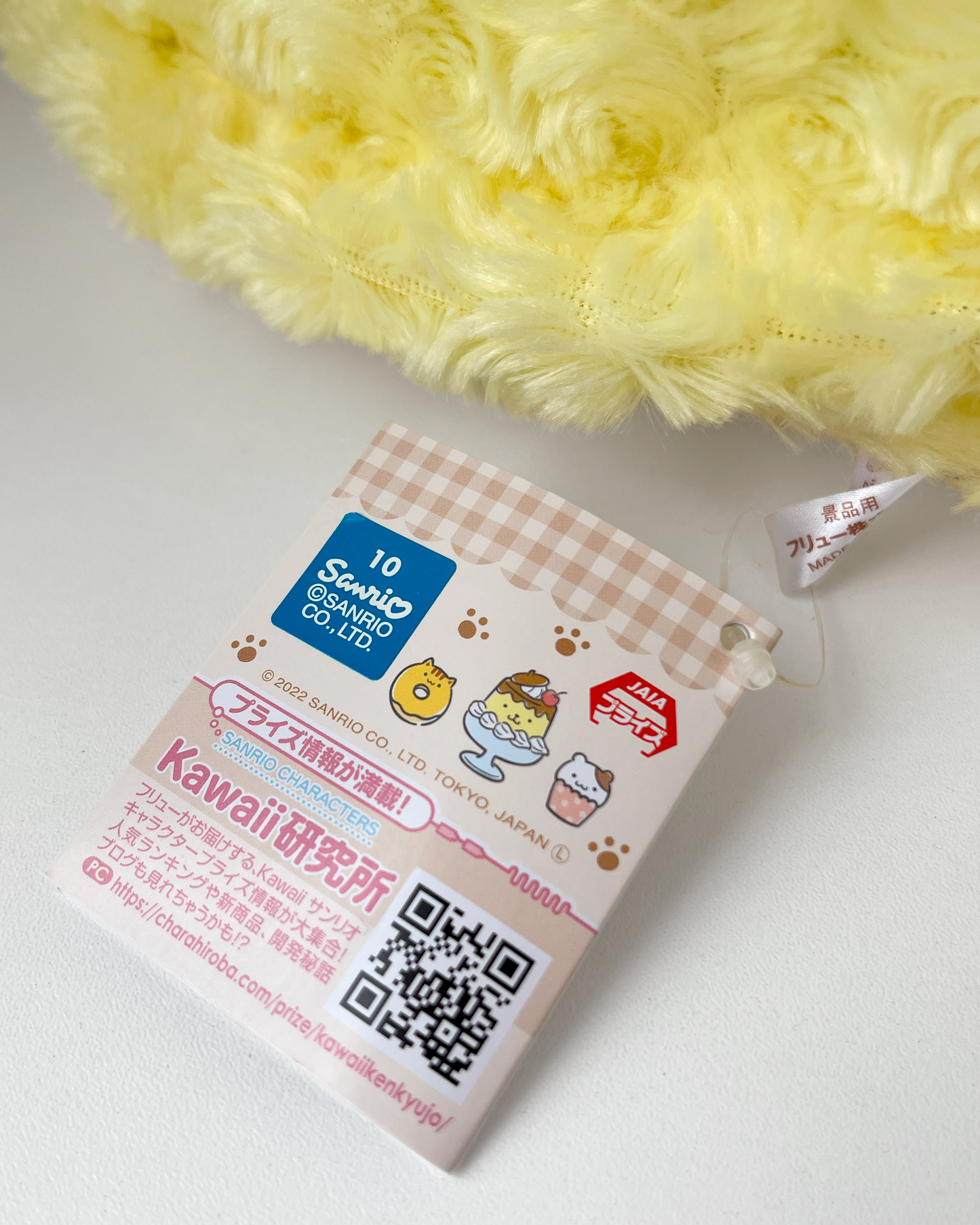 .★NEW★. Pompompurin Domo © SANRIO CO., LTD