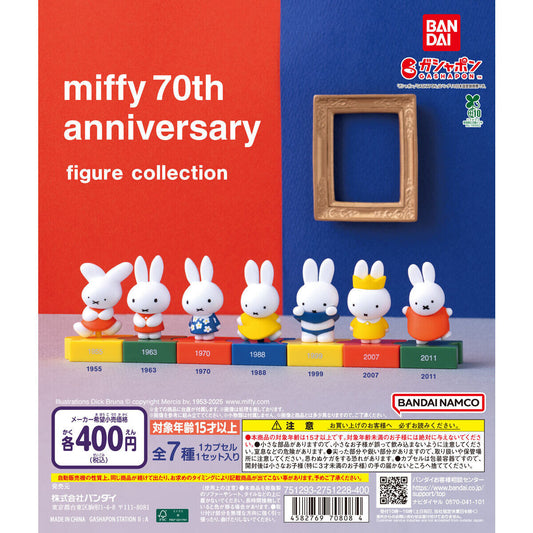 Miffy 70th Anniversary | Figura Gashapon
