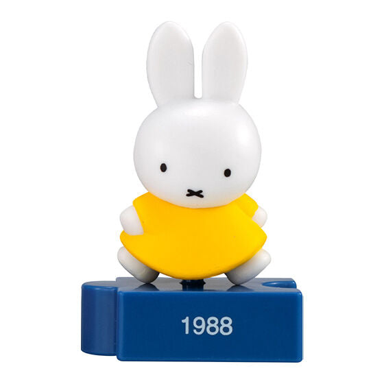 Miffy 70th Anniversary | Figura Gashapon