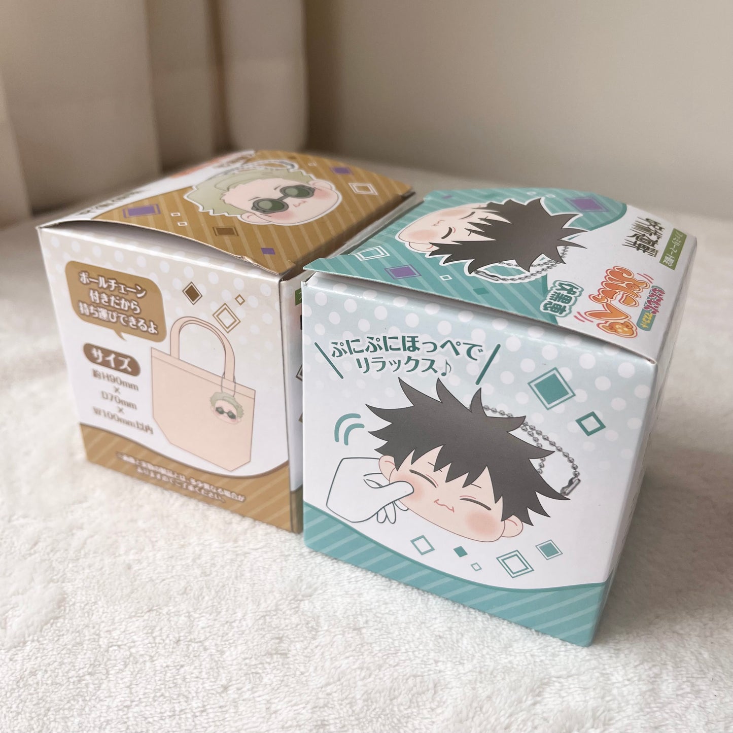 Jujutsu Kaisen Punippe Peluche Llavero