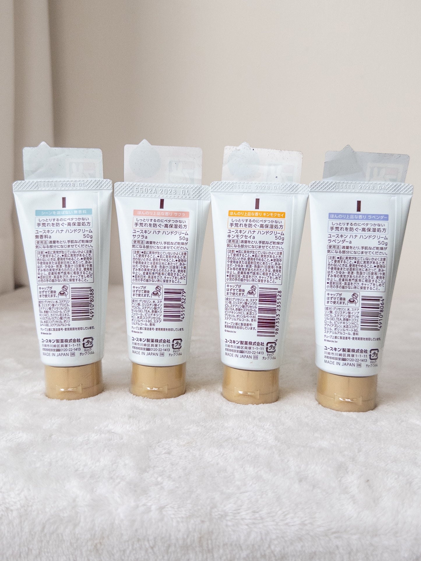 Miffy Crema | Skincare Cuidado de la Piel