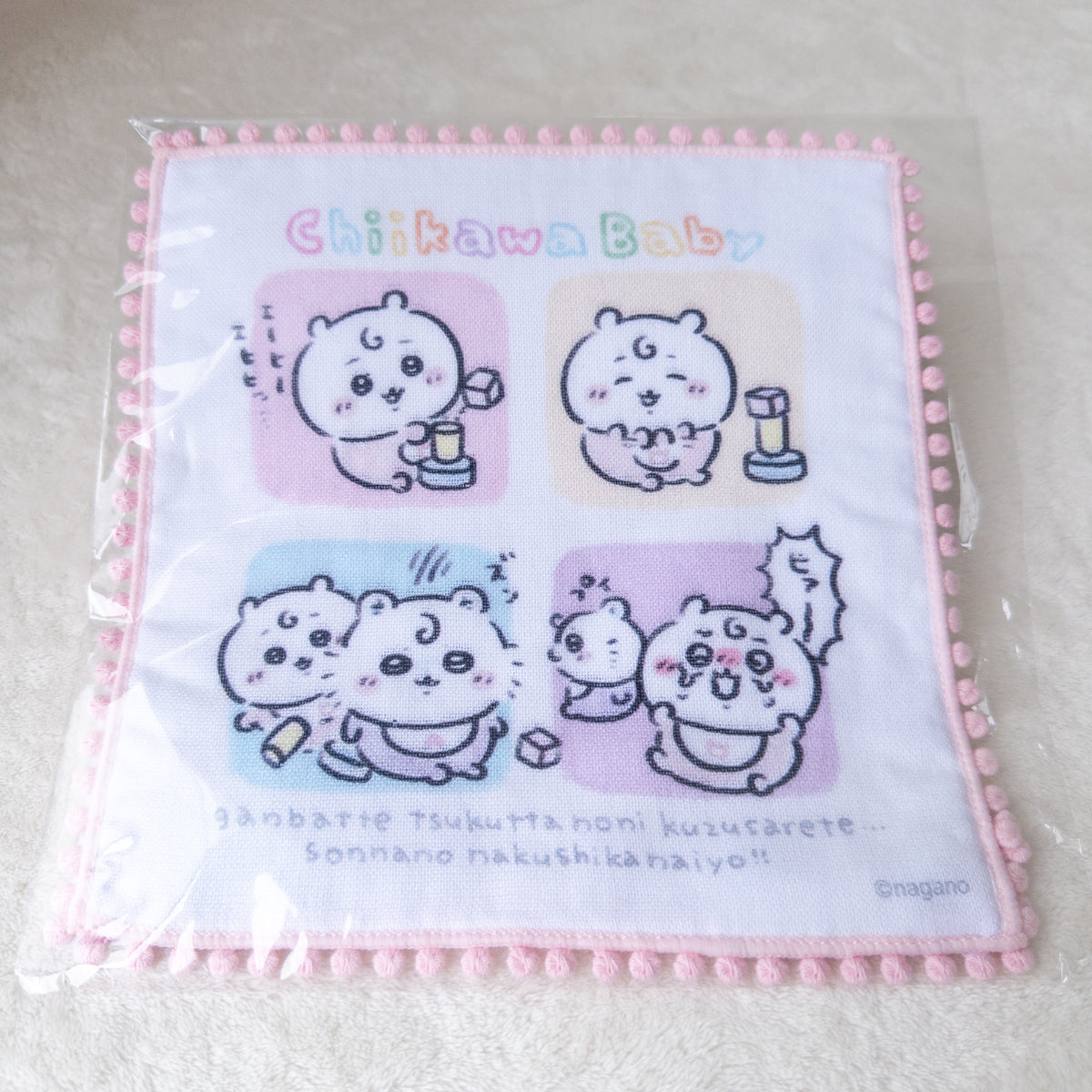 Chiikawa Baby Toalla Individual