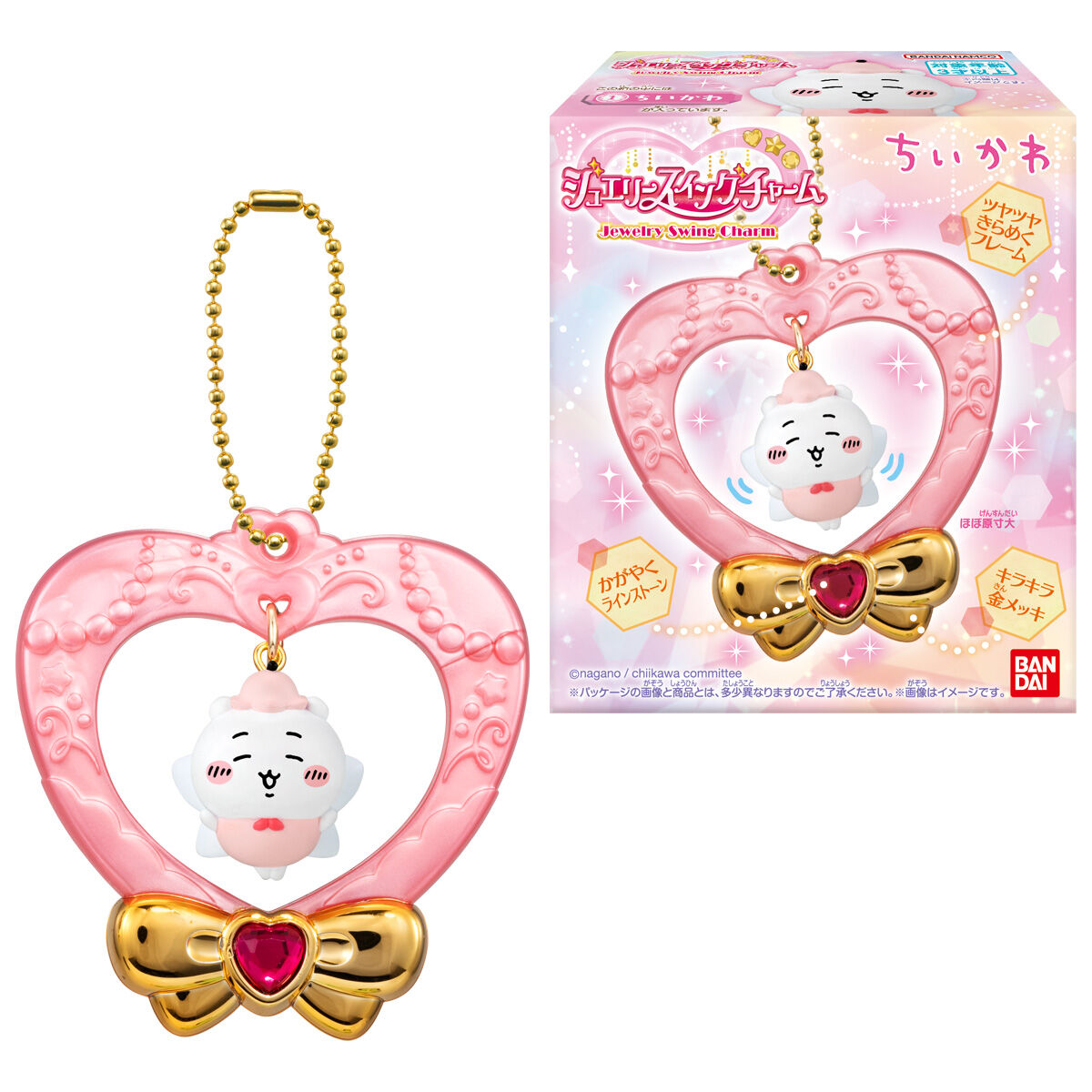 Chiikawa Jewelry Swing Charm Llavero