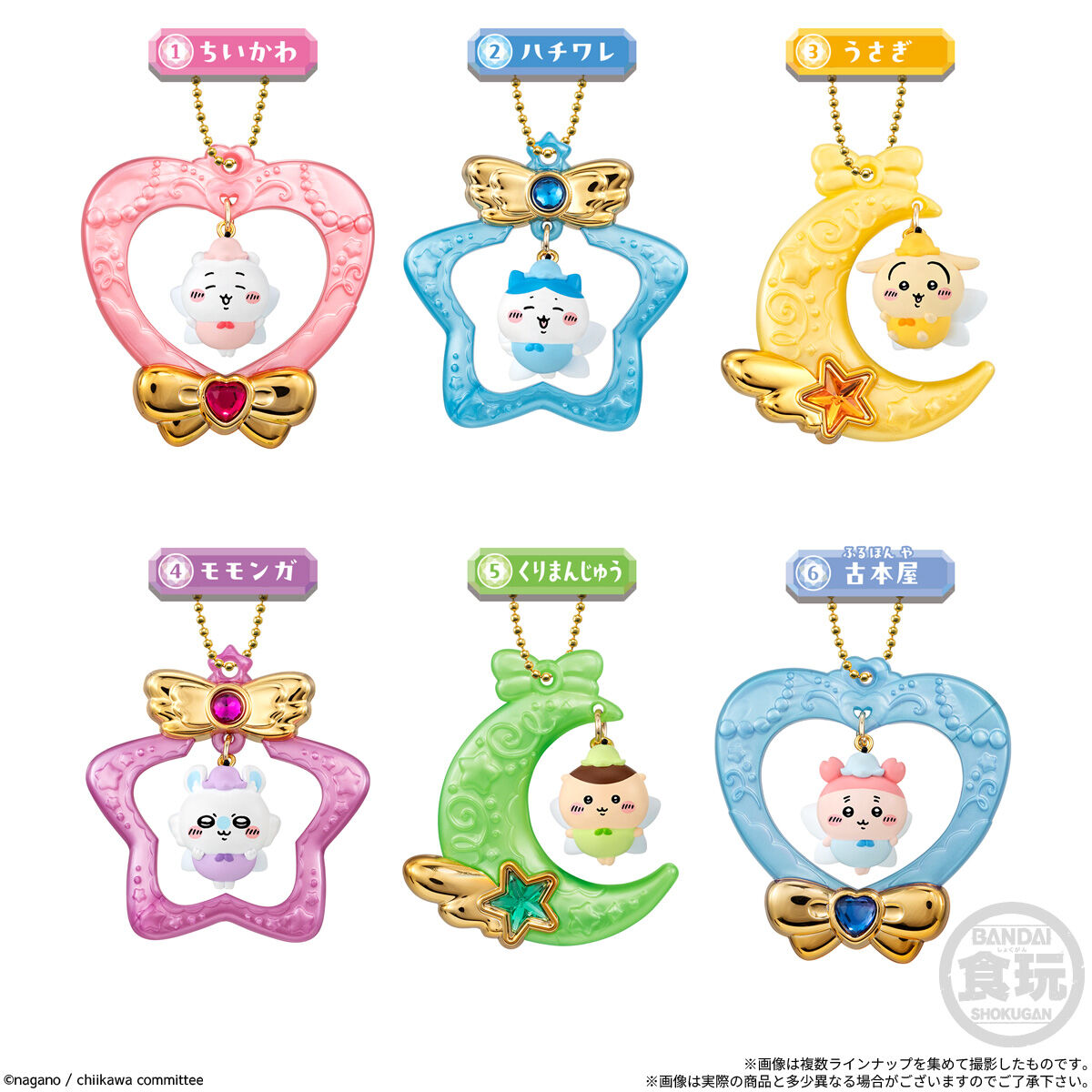 Chiikawa Jewelry Swing Charm Llavero