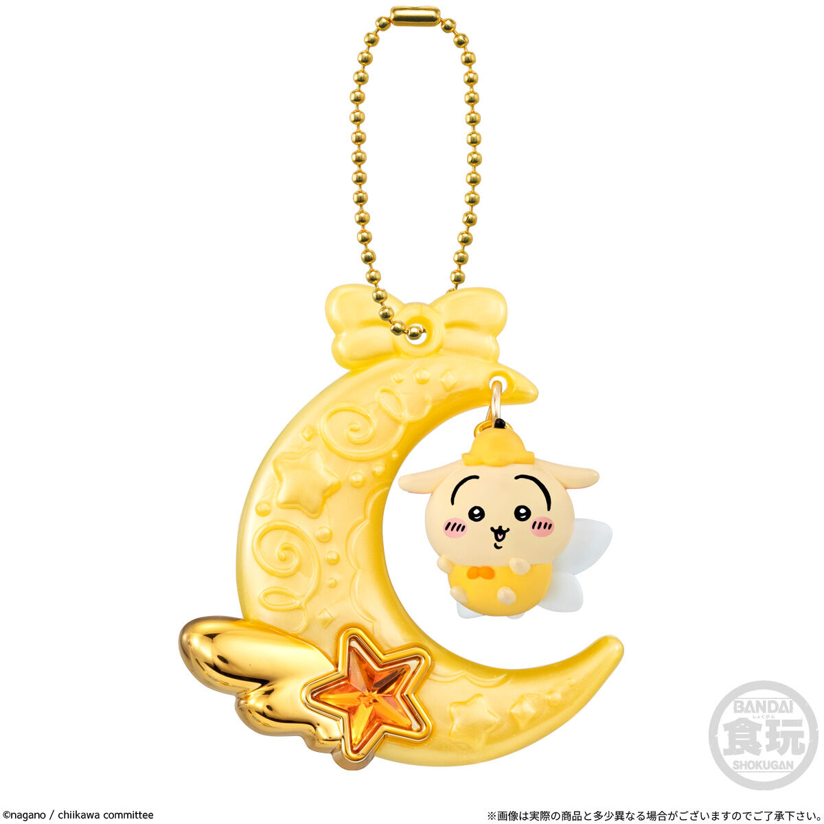 Chiikawa Jewelry Swing Charm Llavero
