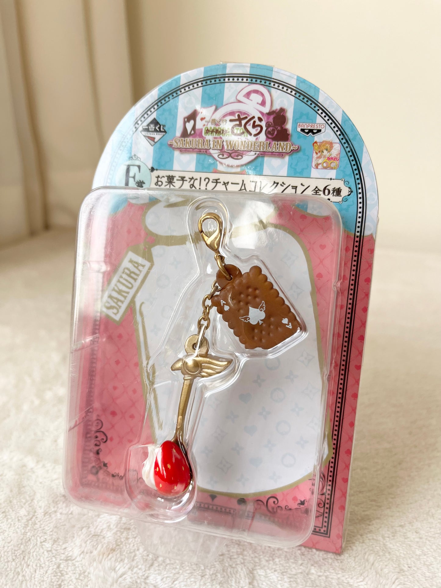 Sakura Card Captor Llavero Charm