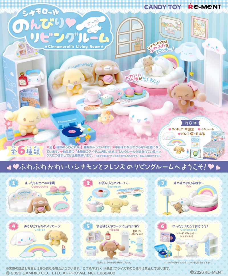Cinnamoroll Nonbiri Living Room BOX COMPLETO © RE-MENT