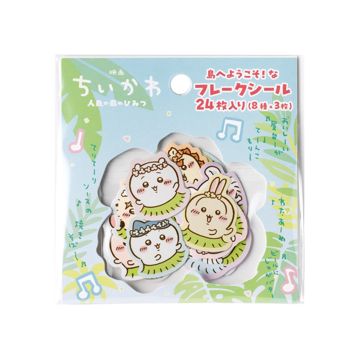 Chiikawa the Movie Stickers Flakes