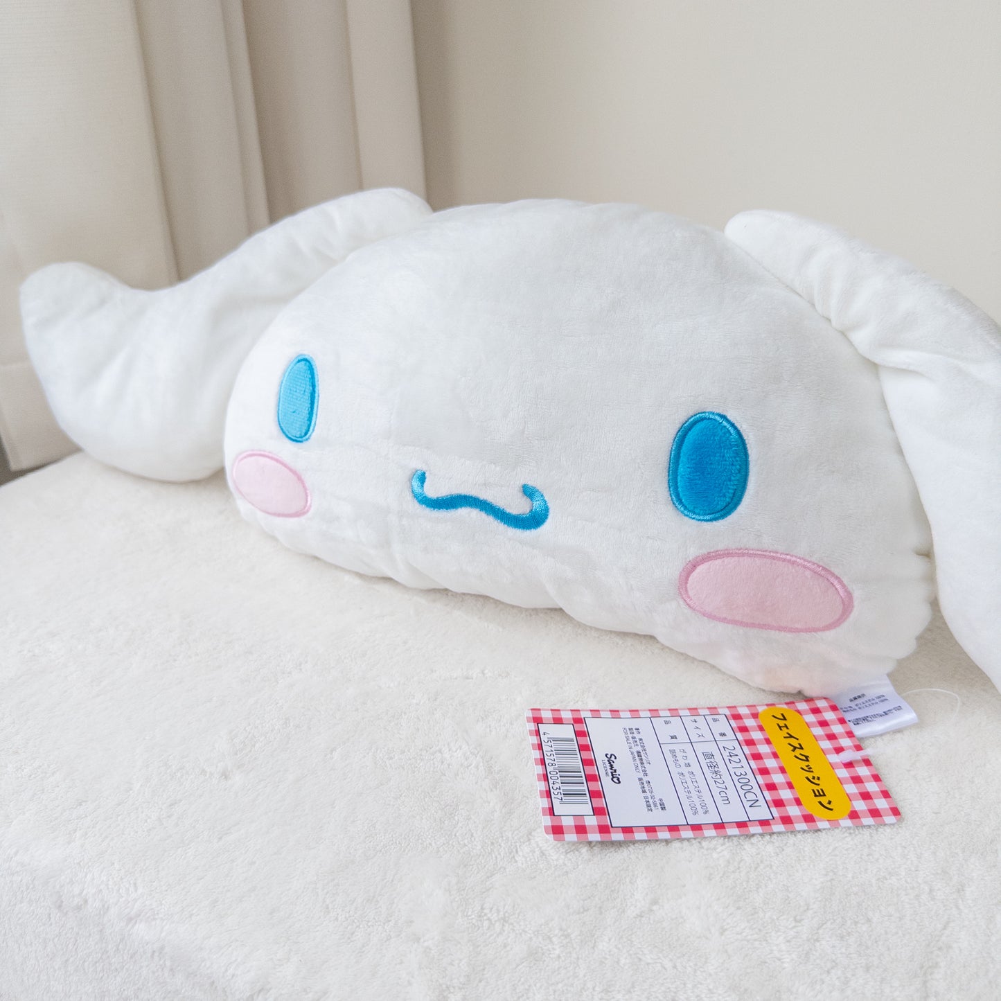 Cinnamoroll Cojín