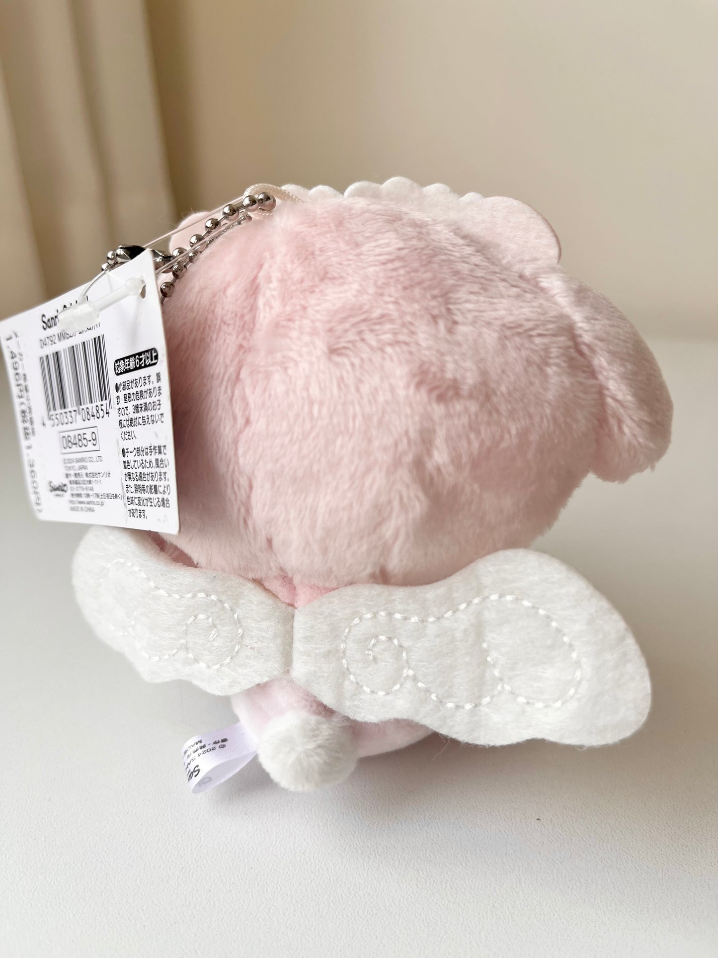 My Melody Bebé Peluche Llavero © SANRIO