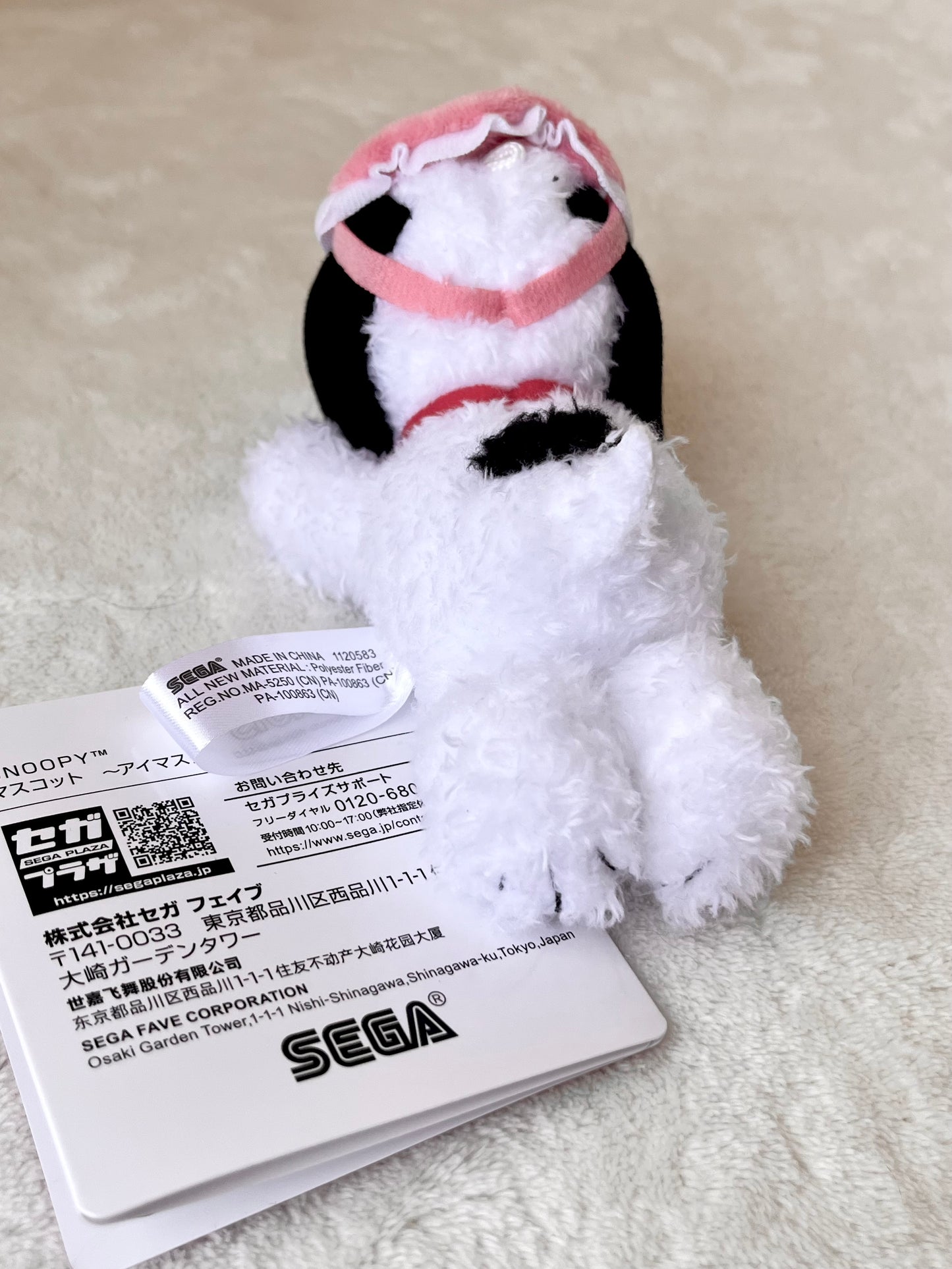 Snoopy Mimido Peluchito