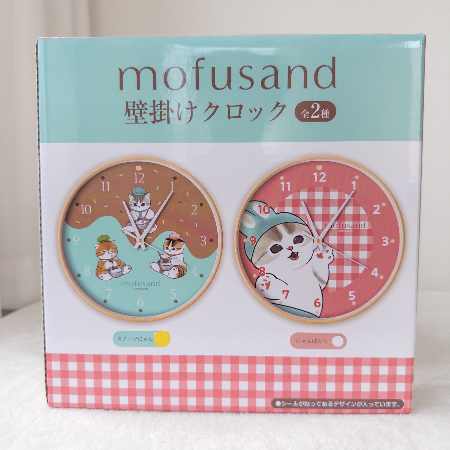 Mofusand Reloj de Pared
