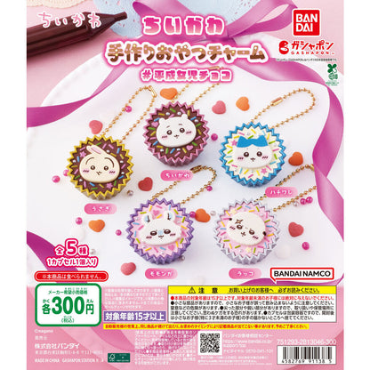 Chiikawa Postre Tezukuri Oyatsu Charm | Llavero Gashapon
