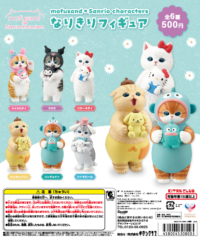 Mofusand x Sanrio Figuras