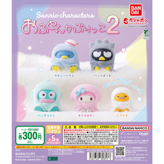 Sanrio Abrigaditos Figura