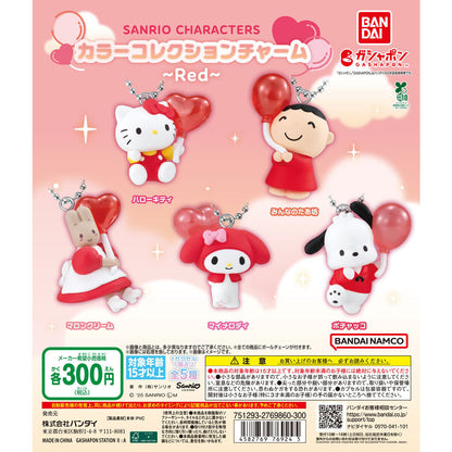 Sanrio Red Collection Llavero Gashapon