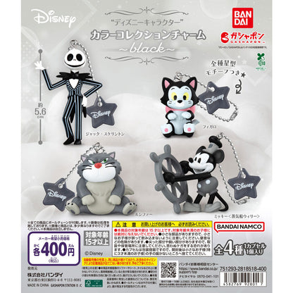 Disney Black Collection Llavero Gashapon
