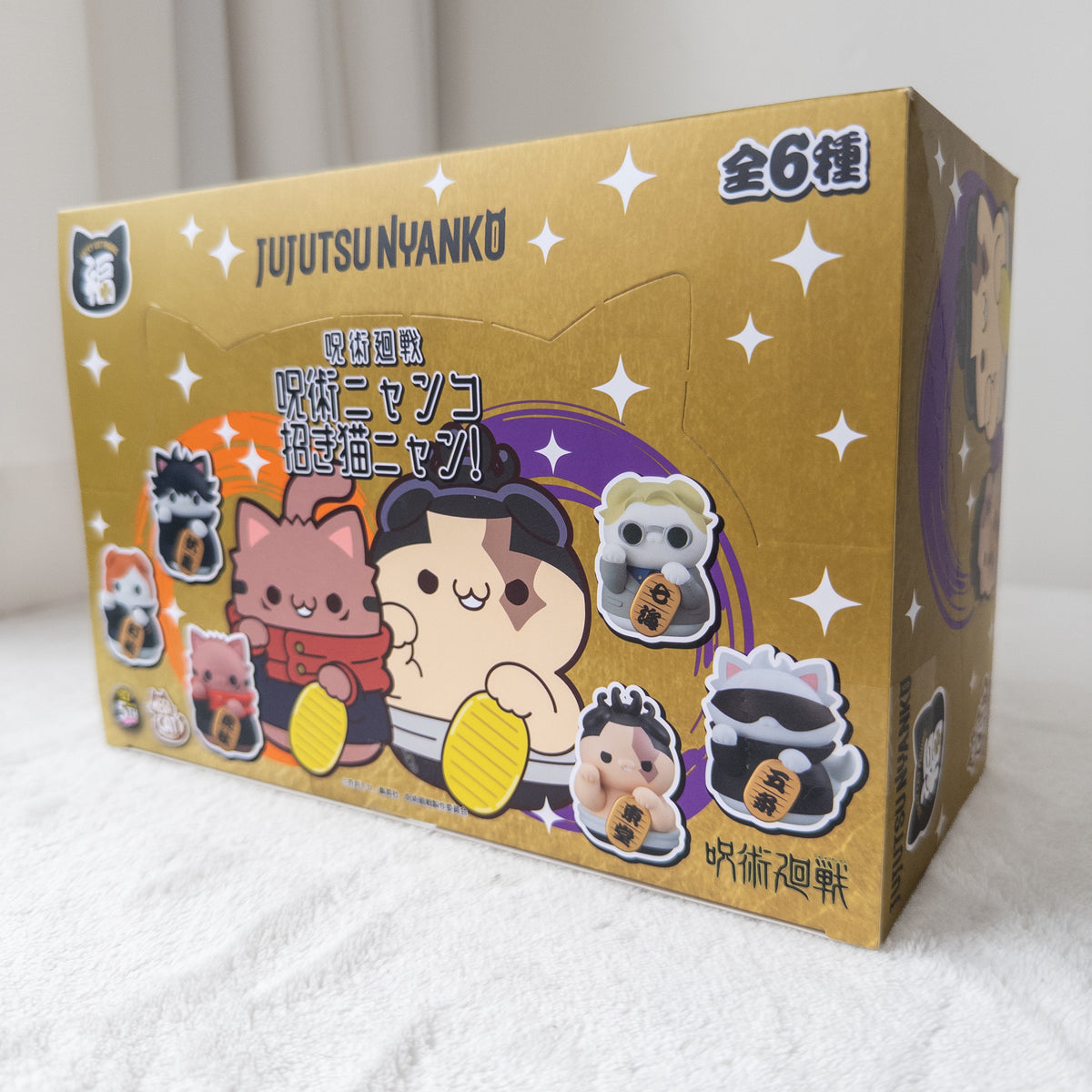 Jujutsu Kaisen Nyanko MEGA CAT PROJECT Figuras Gatos de la Suerte
